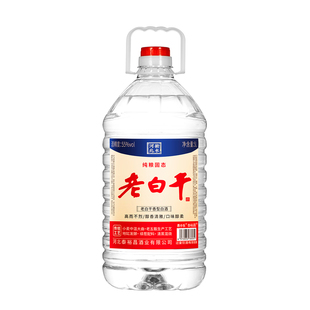 55度河北衡水特产老白干香型白酒老白干酒大桶散酒粮食酒散装酒5L