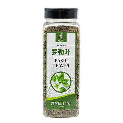 【西餐调料】罗勒叶碎140g大瓶装