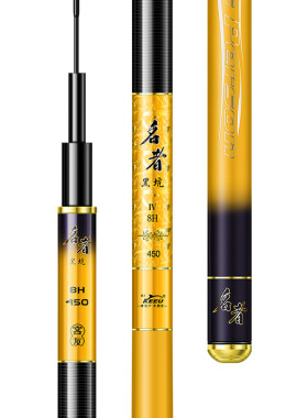 客友黑坑四代超轻超硬黑坑竿