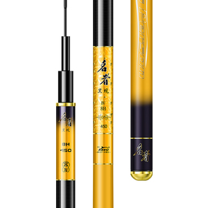 客友黑坑四代超轻超硬黑坑竿