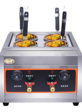 麻辣烫关东煮锦十邦多功能电煮锅