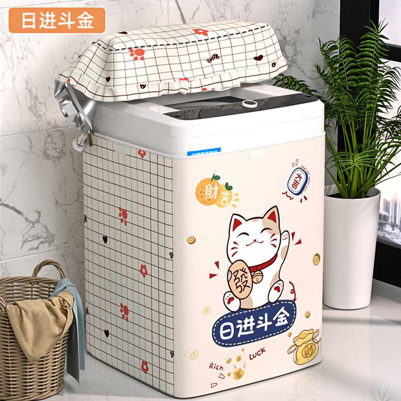 加厚牛津涂银布波轮式工厂防尘套洗衣机盖防水批发全自动布防晒罩
