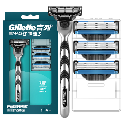吉列锋速3剃须刀手动风速刮胡刀