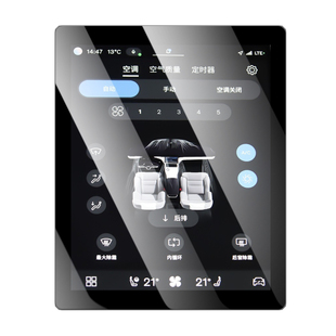 26款沃尔沃XC90屏幕钢化膜贴膜中控保护汽车内饰用品配件改装大全