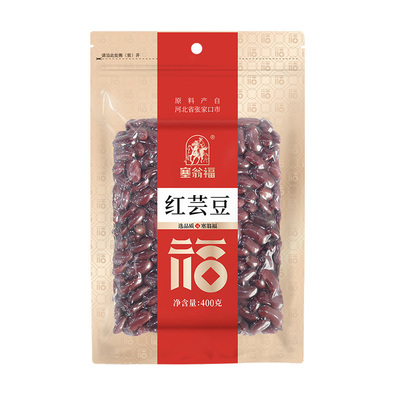 塞翁福芸豆400g真空包装大红