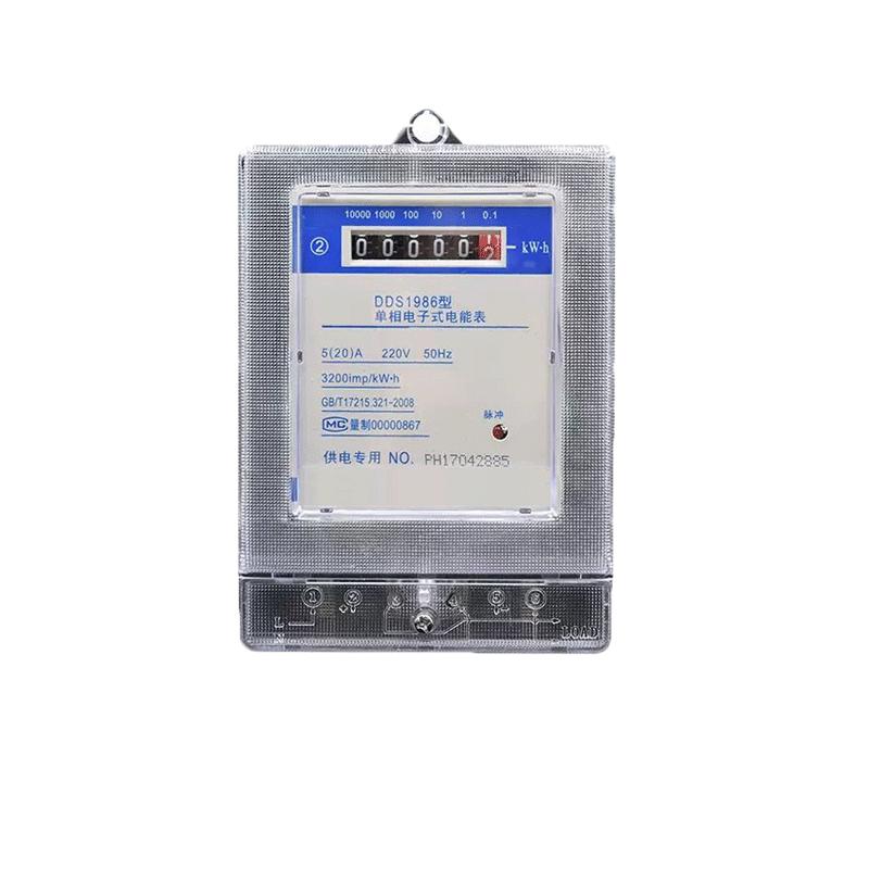 单相家用电表计度器电子式220v智能电度表出租房空调电能表高精度