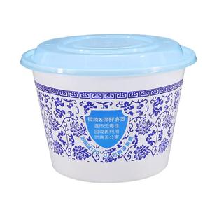一次性餐盒青花打包碗带盖圆形高档防漏塑料餐盒汤面分离大号圆盒