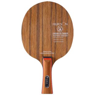 定制乒乓球拍手工粘贴反胶正胶长胶生胶碳素底板比赛训练直拍横拍