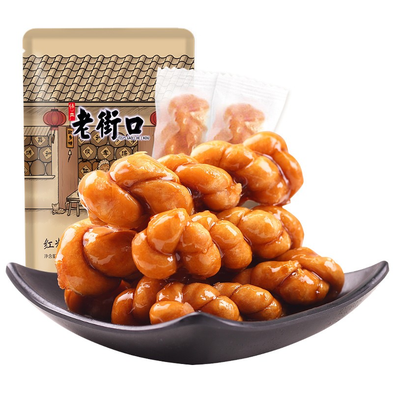 老街口红糖麻花义乌特产小麻花传统味糕点礼盒年货独立小包装零食