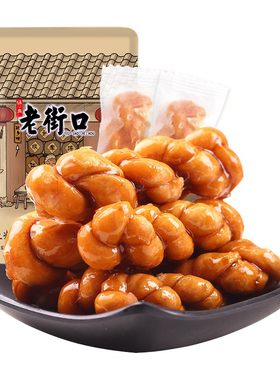 老街口红糖麻花500g独立小包装
