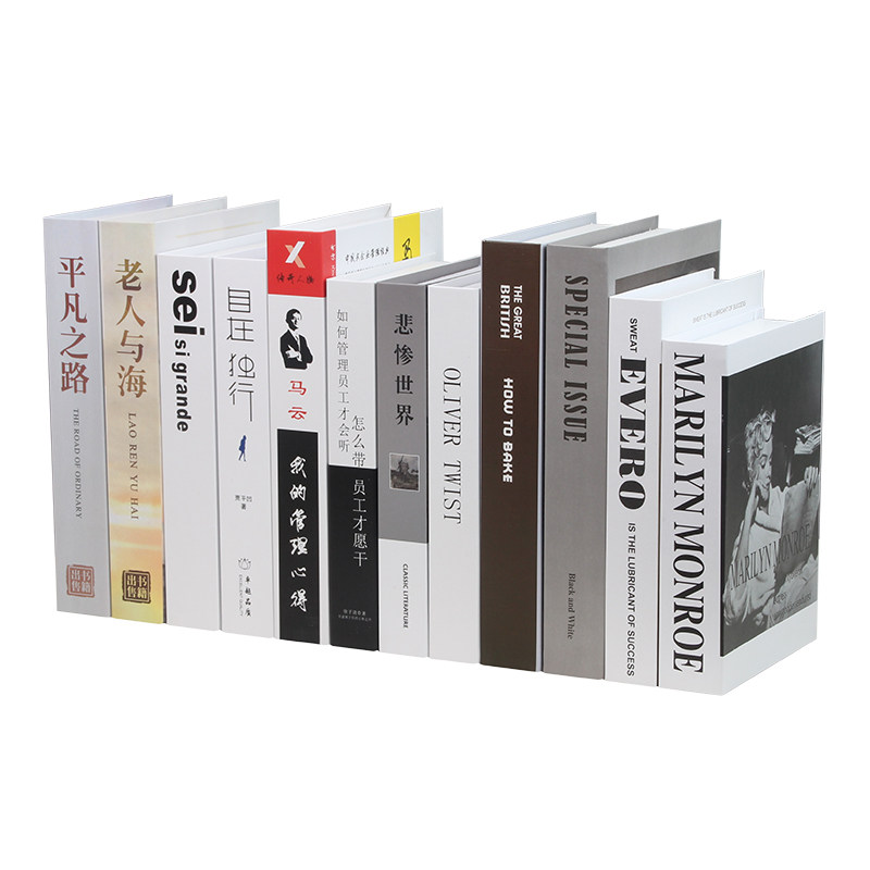 假书摆件装饰仿真书本现代简约家居饰品创意北欧客厅风格道具书模