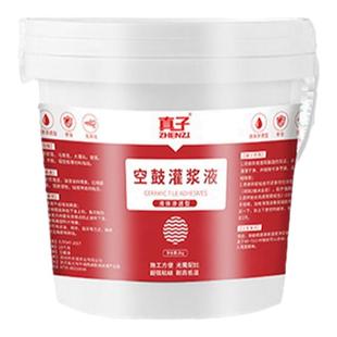 瓷砖空鼓灌浆墙砖地砖渗透修复起翘用胶灌注磁砖注射填充修补剂