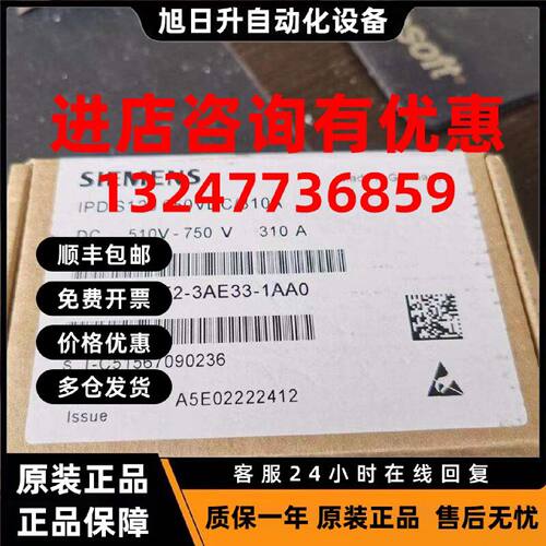 议价西门子全新S120备用IPD-卡用于空冷式电机模块6SL3352-3AE33-