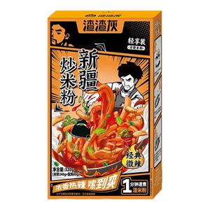 渣渣灰新疆炒米粉爆辣正宗