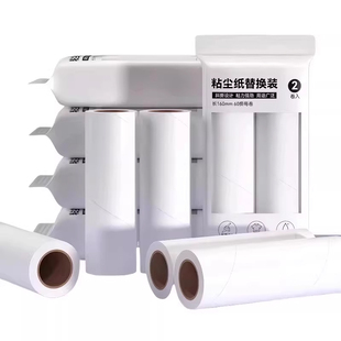 粘毛卷纸粘毛器滚筒可撕式替换芯衣服去沾毛滚刷粘纸滚撕纸粘尘纸