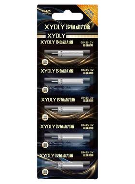 汐鱼动力源石墨烯夜光漂电池