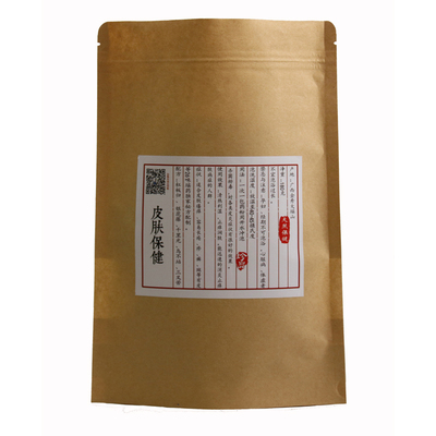 湿痒皮肤药浴泡澡阿奶熏蒸