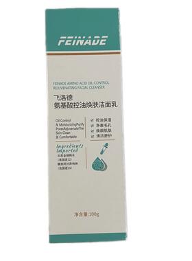 飞洛德【阿里健康自营】氨基酸控油换肤洁面乳100g/支