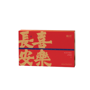 响岩旗舰店長安喜乐武夷山正岩大红袍茶叶岩茶高端礼盒装送礼170g
