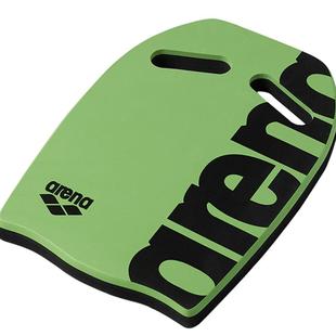 Arena阿瑞娜游泳浮板游泳装备大人儿童初学者学游泳专业背漂浮板