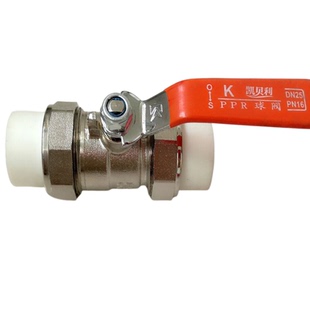 凯贝利家用PPR双活接球阀20 25 32 40 50 63集中供暖热熔阀门品牌