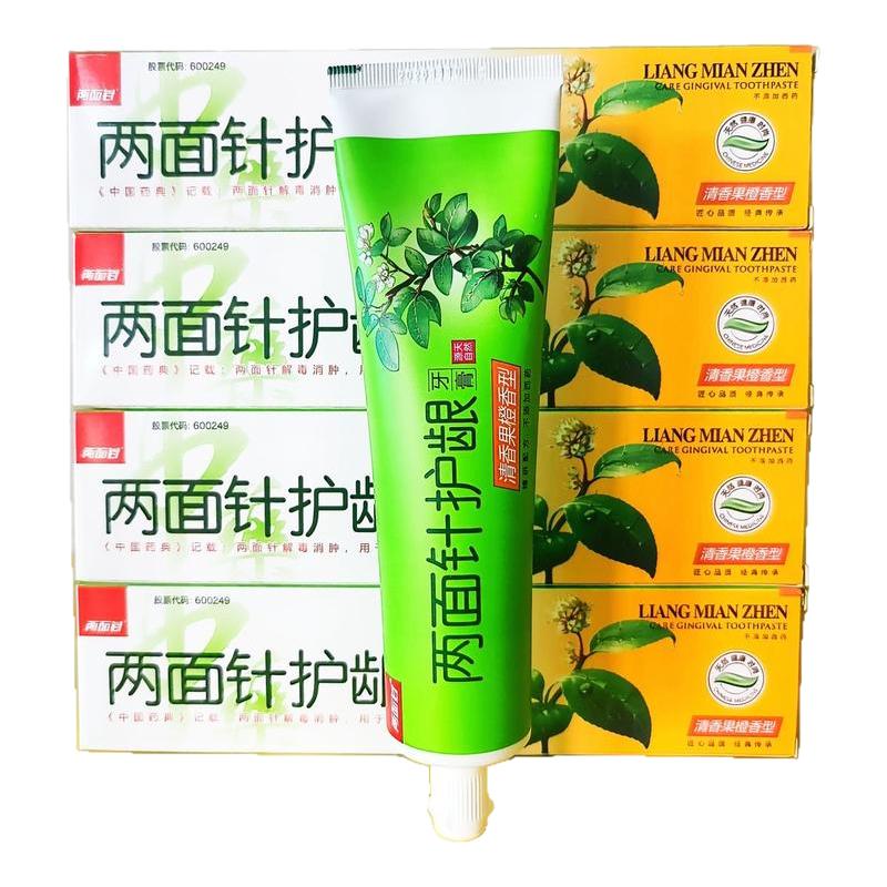 两面针护龈牙膏冰爽薄荷清香果橙缓解出血清新口气口腔200g正品