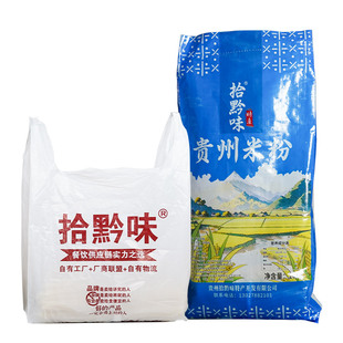 正宗贵州米粉干粉特产商用散装米线粉条速食遵义羊肉粉牛肉粉粗粉