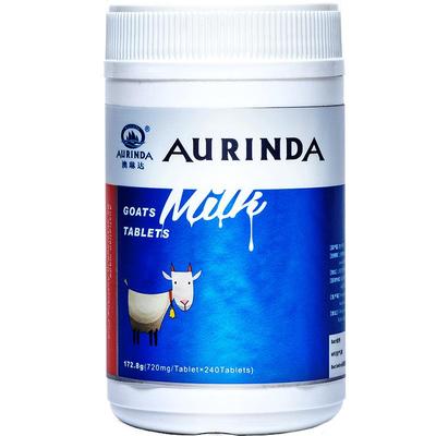 碳酸钙羊奶咀嚼片官方旗舰店儿童