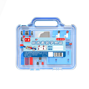 小学磁铁套装盒二年级下册科学实验磁铁教具全套装学生用趣味物理科学小实验磁悬浮马蹄U型条形吸铁石指南针K