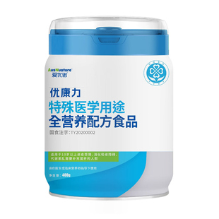 爱优诺优康力特配奶粉乳清蛋白中老年人奶粉康复蛋白质全营养400g