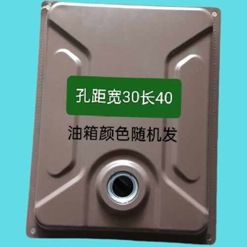 冠航质先锋方架式24V汽油电机原厂装机油箱颜色随机厂家直销
