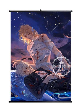 人鱼陷落挂画可定制漫画同人周边