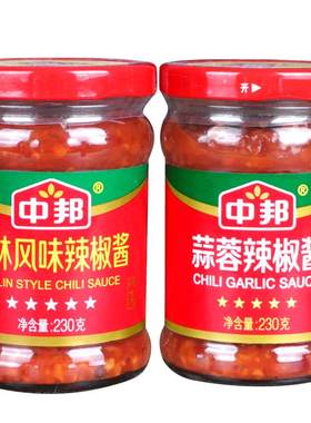 中邦蒜蓉辣椒酱桂林组合装
