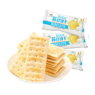来伊份苏打饼干奶盐味2斤散称海苔酥脆饼早餐代餐来一份休闲零食