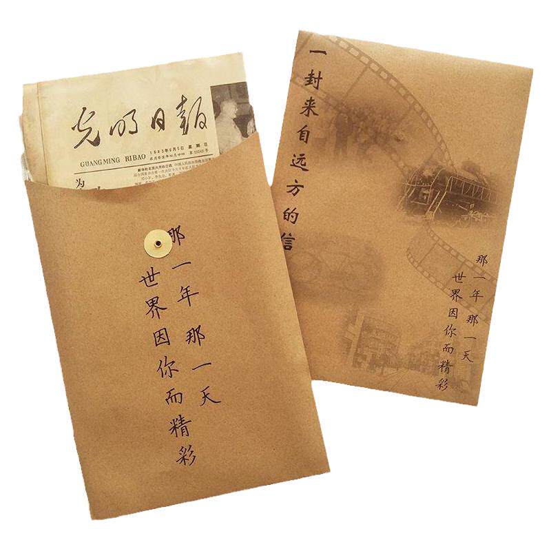 生日报纸出生当天的原版老报纸创生日报