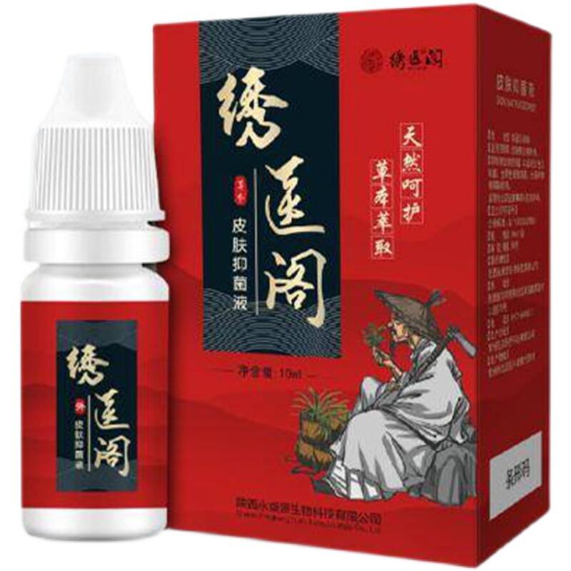 绣医阁足部去脚垫老茧买一送一