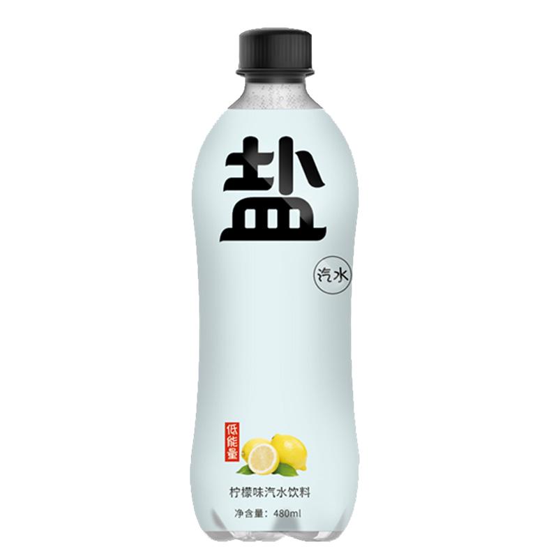 水云生檸檬味鹽汽水上海風(fēng)味汽泡水碳酸飲料防暑降溫480*24瓶整箱