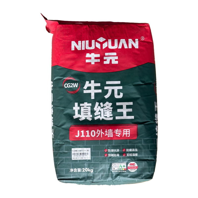 牛元外墙瓷砖勾缝剂20kg正品CG2W