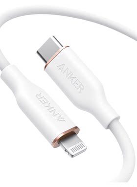 Anker安克硅胶亲肤数据线苹果MFi认证C口转lightning适配iPhone14手机13promax快充线充电器线PD快充12pro11