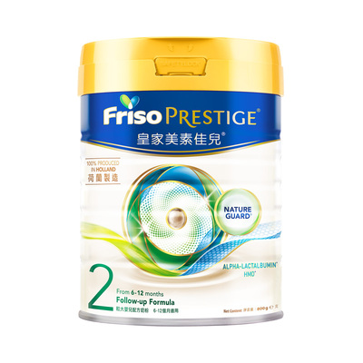 效期新鲜-皇家美素2段婴幼儿奶粉
