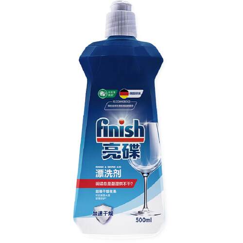 finish亮碟洗碗机清洗剂漂洗剂l养护餐具超光亮超快干