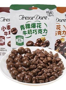 梁丰麦咪牛奶巧克力小麦爆花燕麦青稞爆花纯可可脂巧克力新品零食