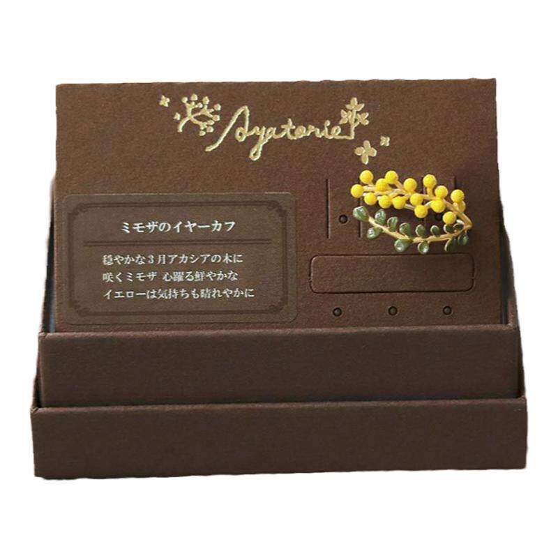 Ayatorie小众小黄花耳骨礼盒