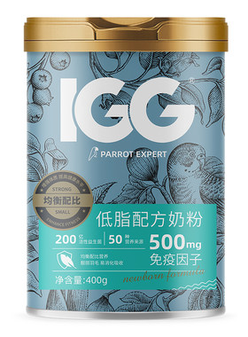 IGG鹦鹉奶粉a21幼鸟专用营养奶粉