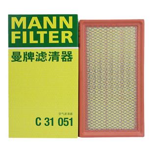 曼牌滤清器空气滤芯格C31051适用J进口林肯MKT福特Explorer
