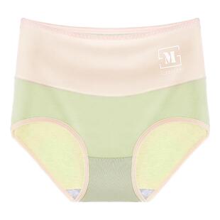 纯棉抗菌裆内裤女士薄款无痕高腰收腹提臀性感透气大码三角短裤头