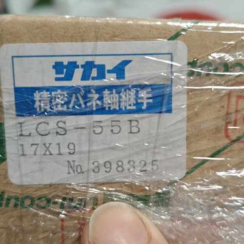 询价-萨克井精密弹簧轴接头LCS55B