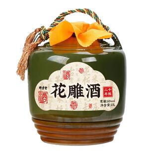 绍兴正宗黄酒加饭酒手工酿坛装花雕酒2.5L坛装5斤糯米冬酿老酒