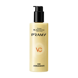 PRAMY/柏瑞美大码黄油妆前乳液保湿清爽舒缓大容量底妆服帖持妆女
