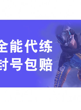 阴阳师超鬼王绘卷代肝前20前100SSR神无月爬塔活动全包式神包
